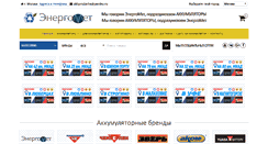Desktop Screenshot of akb-moscow.ru