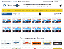 Tablet Screenshot of akb-moscow.ru